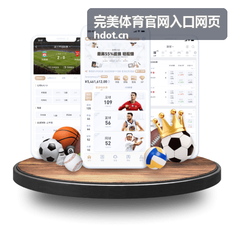 完美体育NBA季后赛热播封面